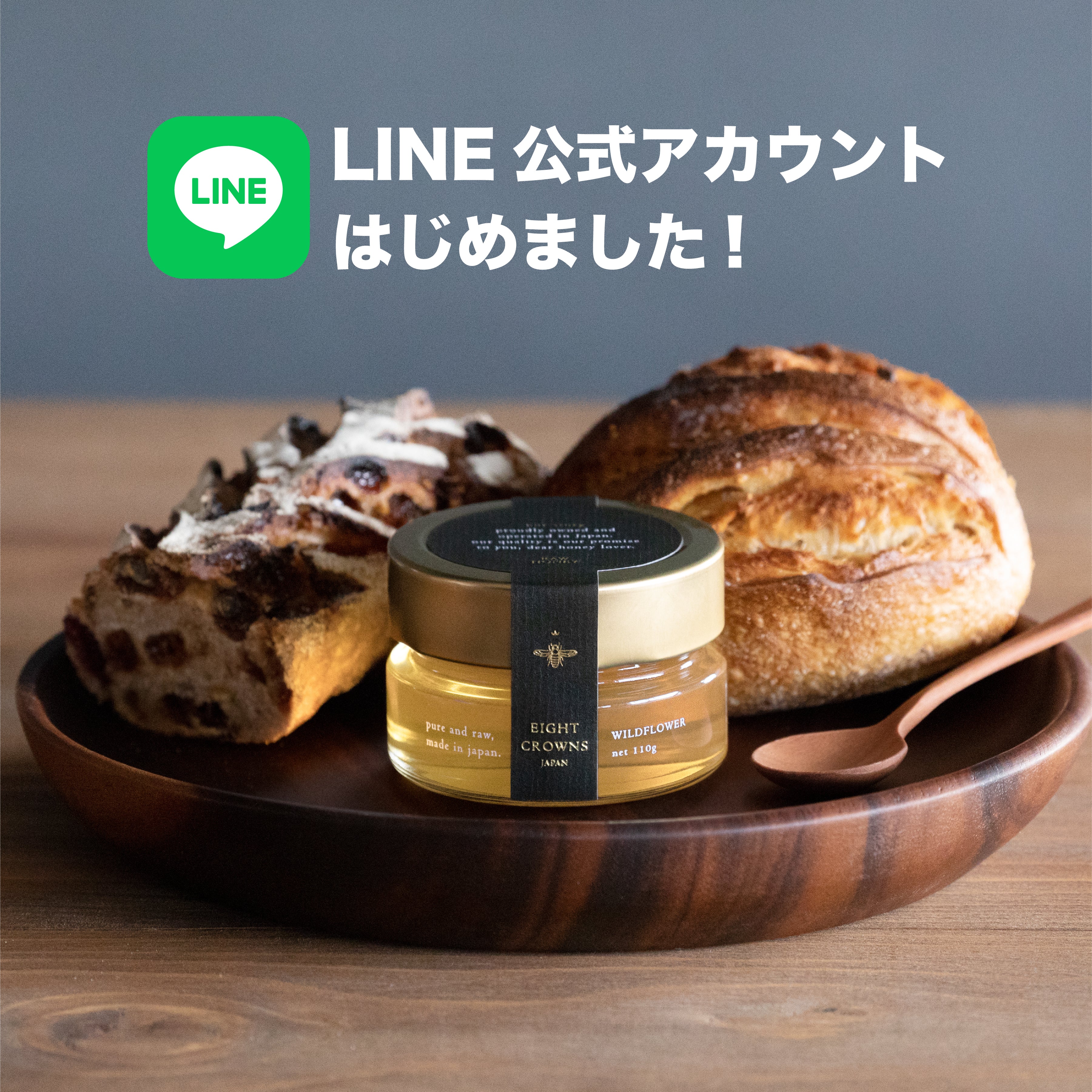 LINE公式アカウントがスタート！！ – EIGHT CROWNS