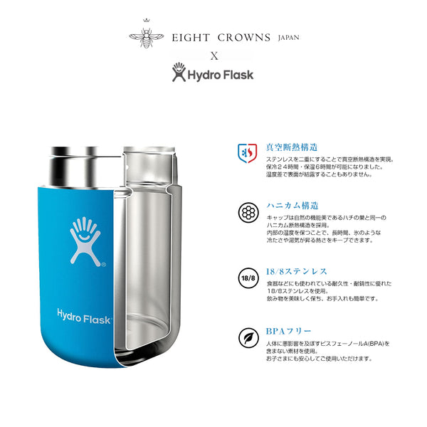 EIGHT CROWNS × Hydro Flask 12 oz Food Jar